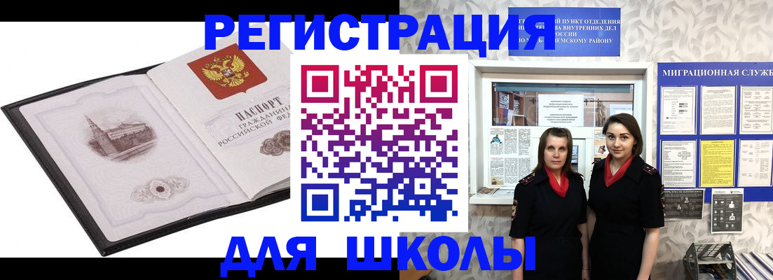 регистрация в Липецкая области