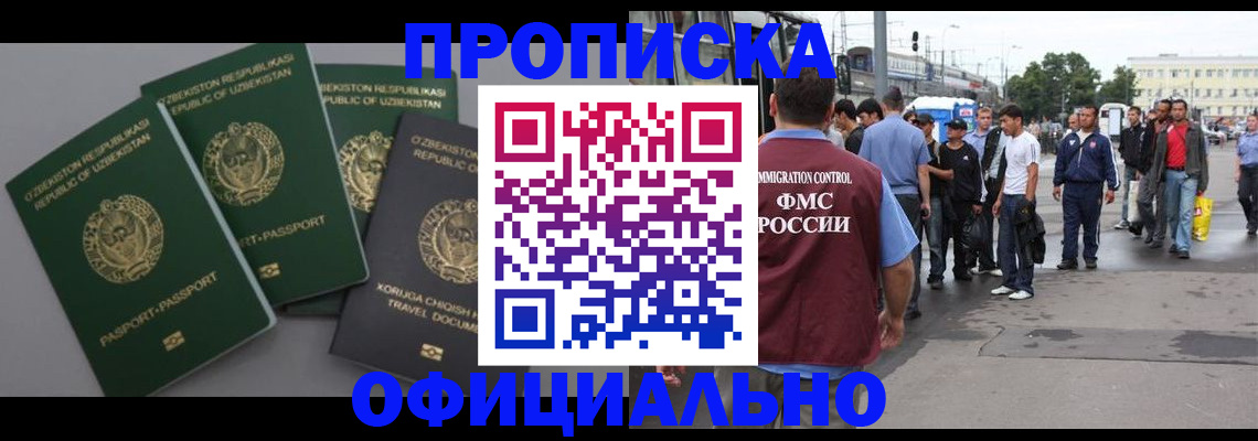 регистрация для дет. сада в Липецкая области